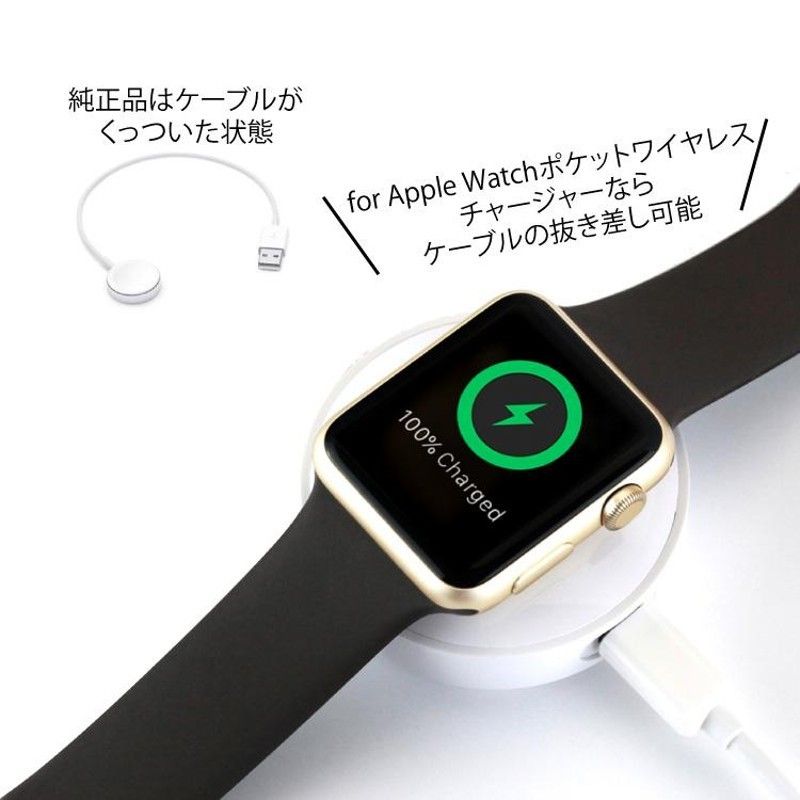 ★キーホルダー式で持ち運びに便利★ワイヤレス充電器 Apple Watch キーリング Qi 緊急用 5W