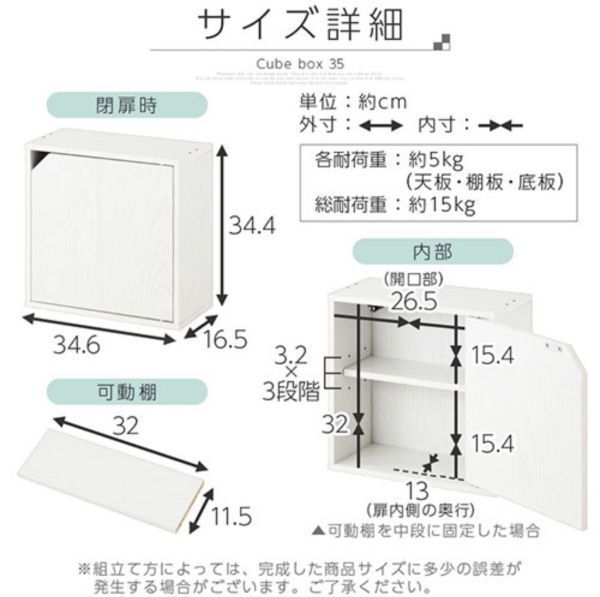 A 薄型 ボックス 扉棚付 ミナペルホネン dop タンバリン 【ブルー】 ハンドメイド 収納 リメイク カラーボックス キューブボックス 北欧風_画像5