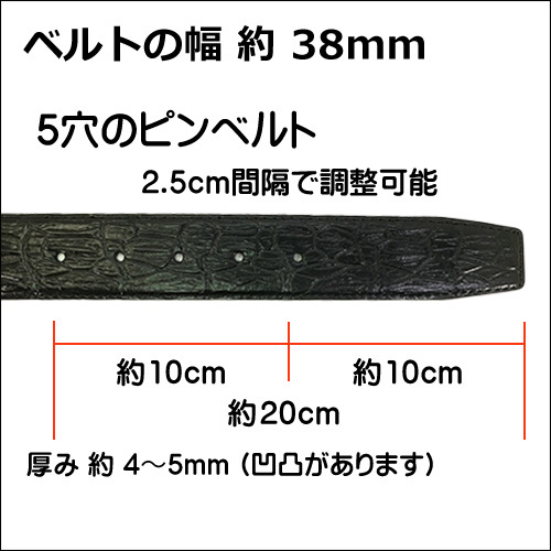 ベルト メンズ 革のみ クロコ柄 オールレザー 約125cm 幅38mm バックルなし 長い 本革 ロング クロコダイル柄 ワニ柄 大きいサイズ レザー_画像5