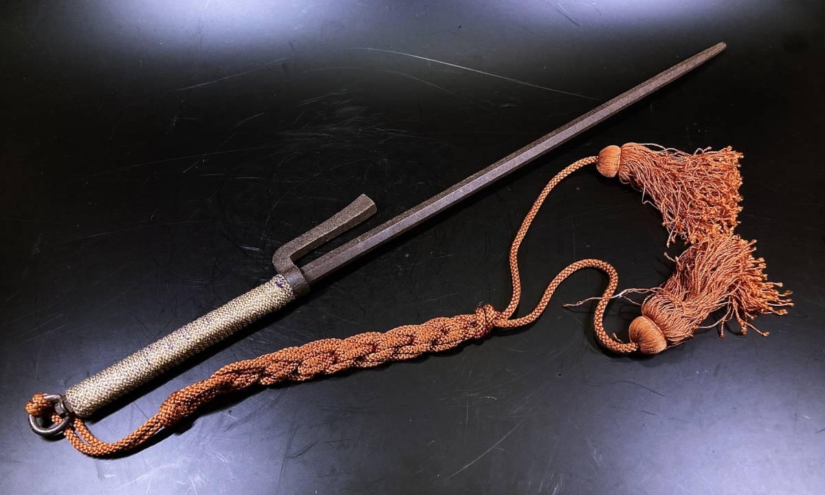 時代珍品 武具 六角鉄地十手 鉤付六角 長十手 兜割 鉄棒 鉄刀 捕縛道具