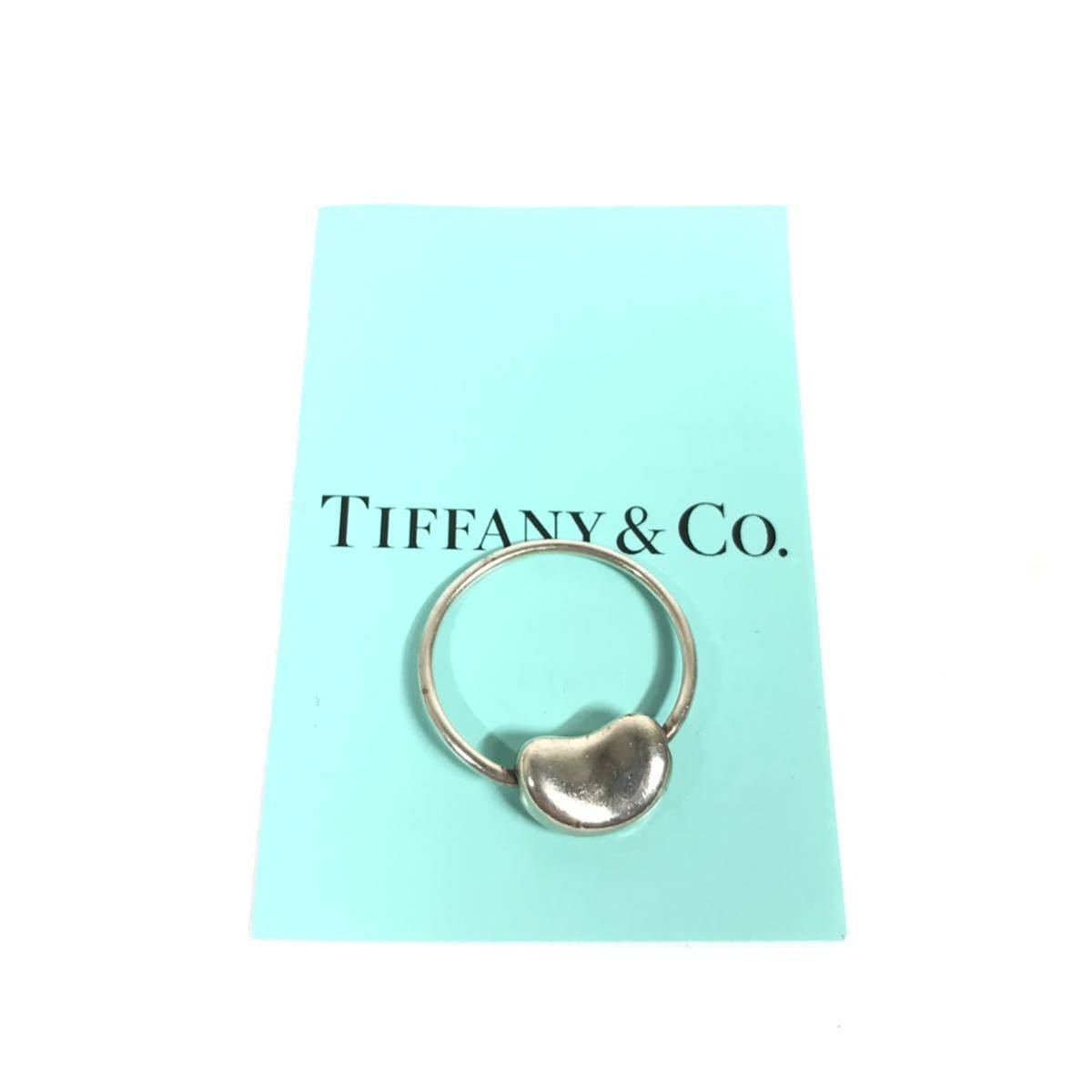 【ティファニー】本物 TIFFANY&Co. 指輪 ビーン シルバー925 サイズ11号 リング メンズ レディース アクセサリー 送料370円
