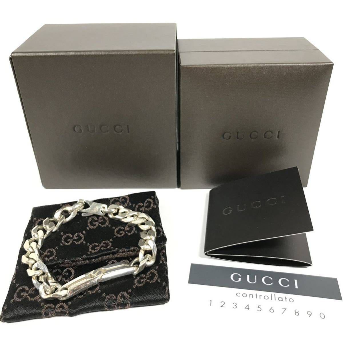 超美品 美品【グッチ】本物 GUCCI ブレスレット 喜平チェーン シルバー