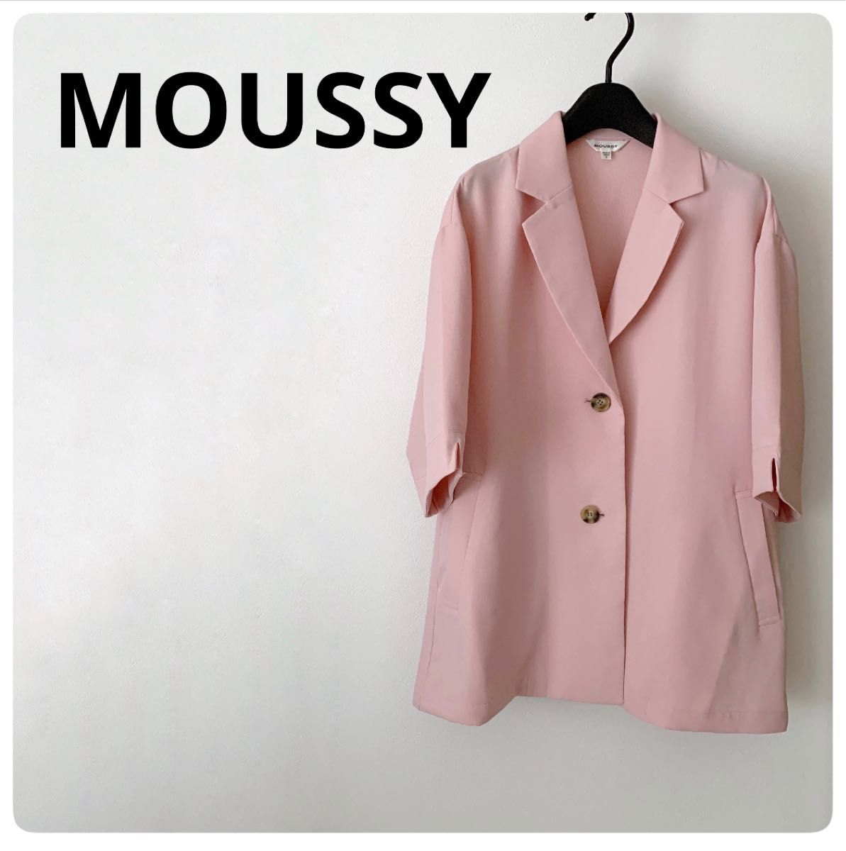 MOUSSY マウジー ジャケット レディース 上着|PayPayフリマ
