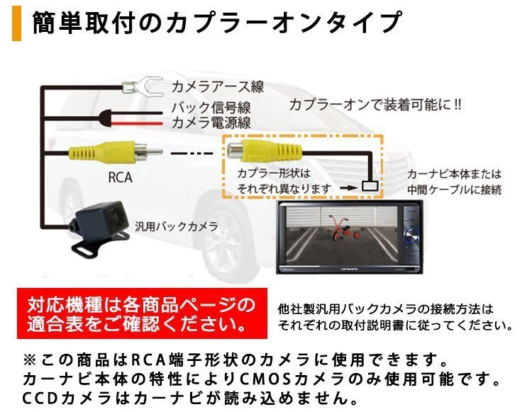 NSZN-Z68T NSZT-W68T NSZT-Y68T NSZN-Z66T トヨタ バックカメラ 変換 アダプター コード ケーブル バック連動 入力 接続 ハーネス_画像8