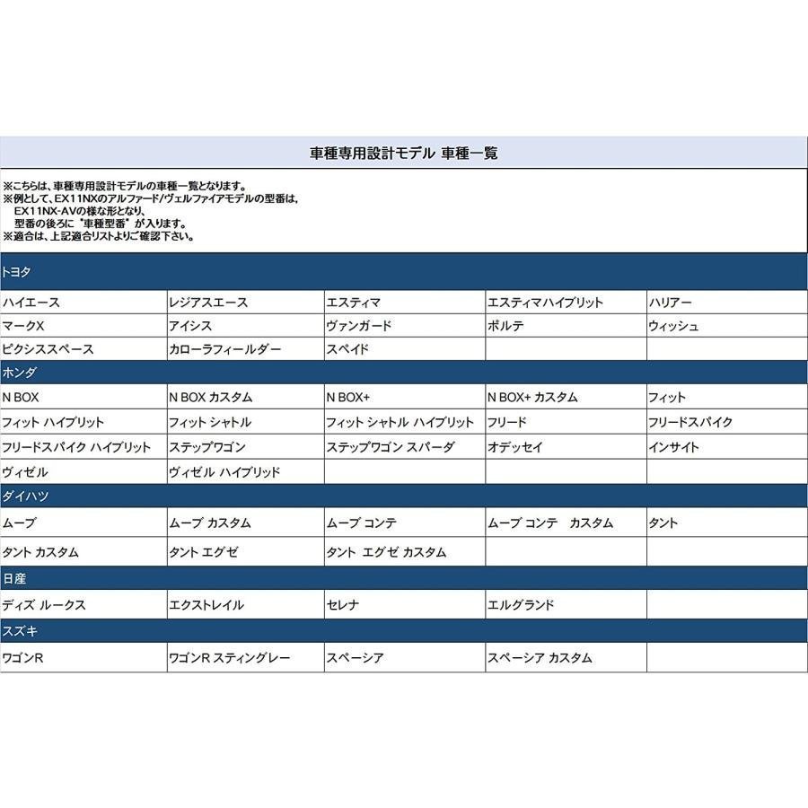 VIE-X008EX EX008V VIE-X066 VIE-X088V VIE-X08V アルパイン バックカメラ 配線 接続 ハーネス アダプター ケーブル コード 変換_画像3