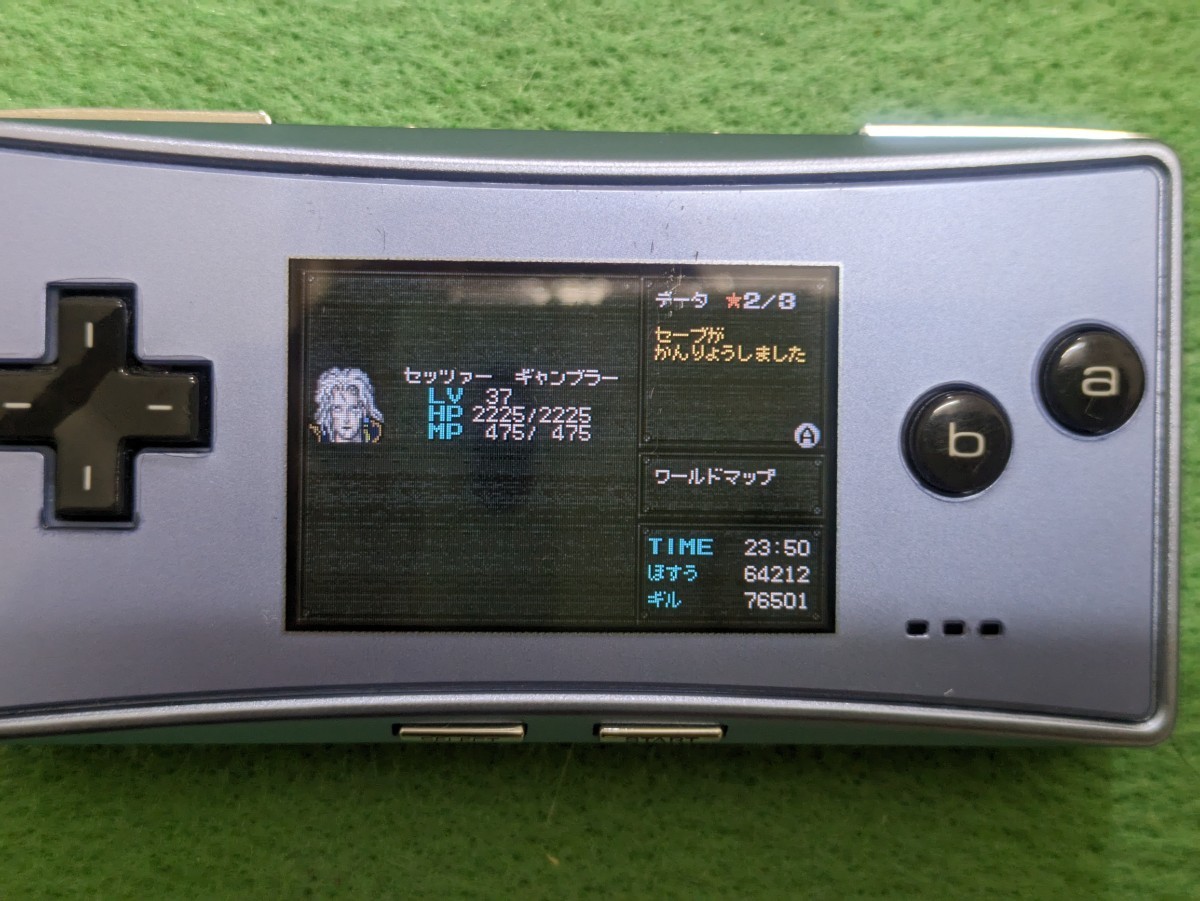 ゲームボーイ アドバンス ゲームボーイアドバンス ファイナルファンタジー6 FF6 GBA_画像6