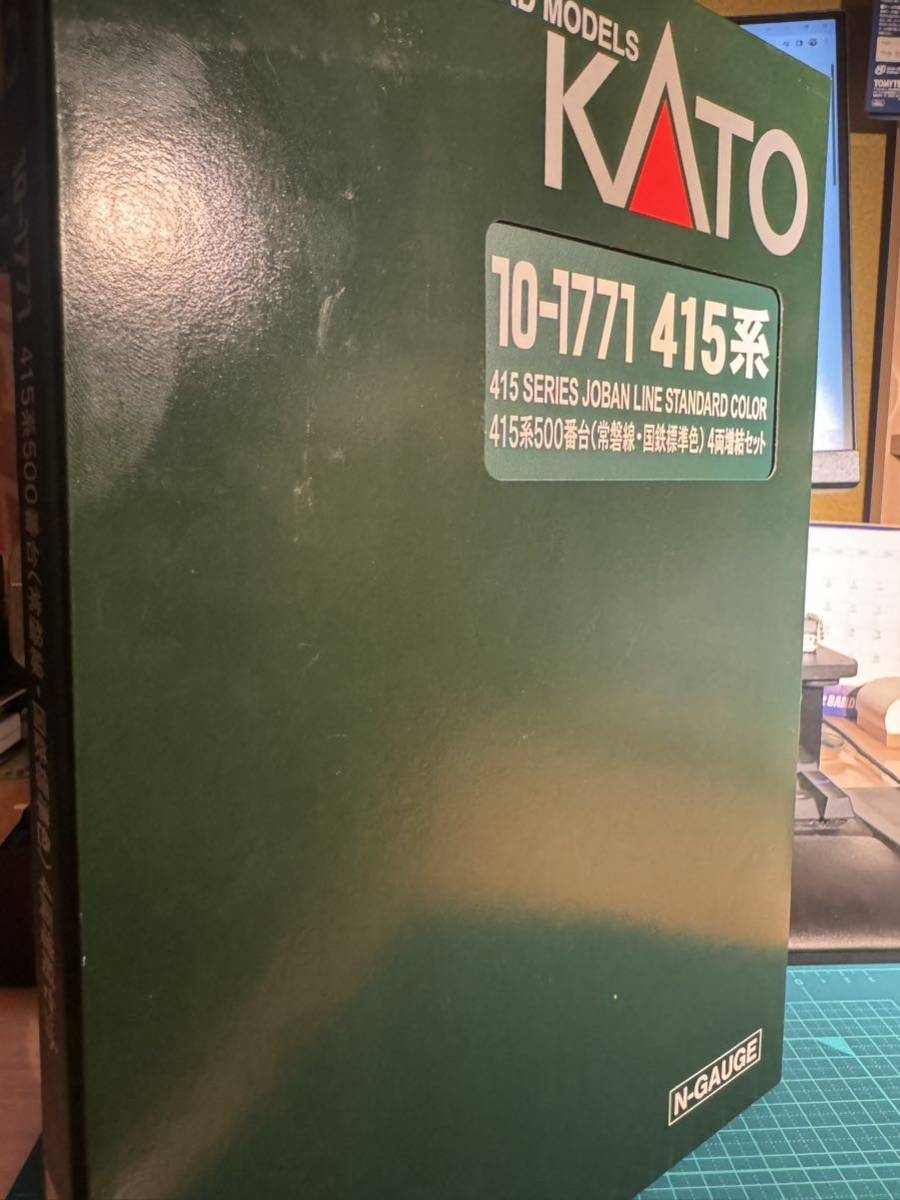 KATO 10-1771 415系500番台（常磐線・国鉄標準色）　4両増結_画像1