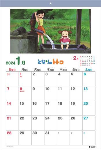  Tonari no Totoro 2024 year calendar ( new goods ) CL-003