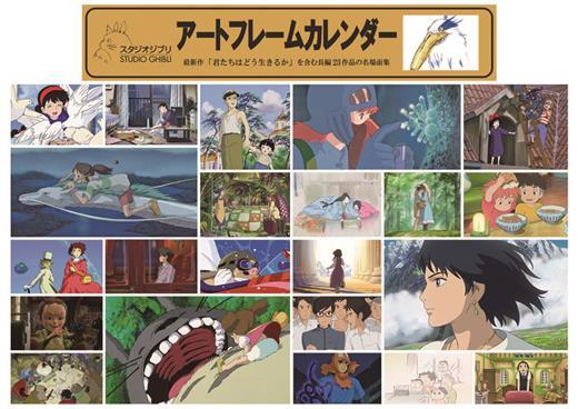  Studio Ghibli art frame calendar 2024 year version ( new goods ) CL-004