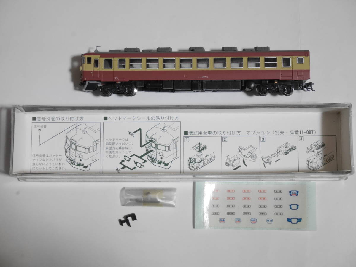 KATO　カトー　国鉄型急行電車　クモハ457　交直両用　北陸本線　先頭車_画像9