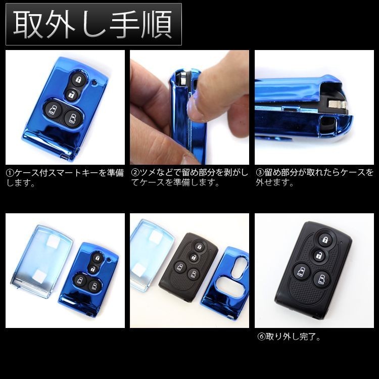 new model Tanto chrome plating smart key cover key case Daihatsu Tanto LA600smapita hard 