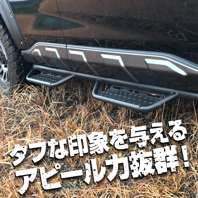 RAV4 50系 ランニングボード ナーフステップ サイドステップ ステップガード オフロード 踏み台 足置き トヨタ パーツ_画像8