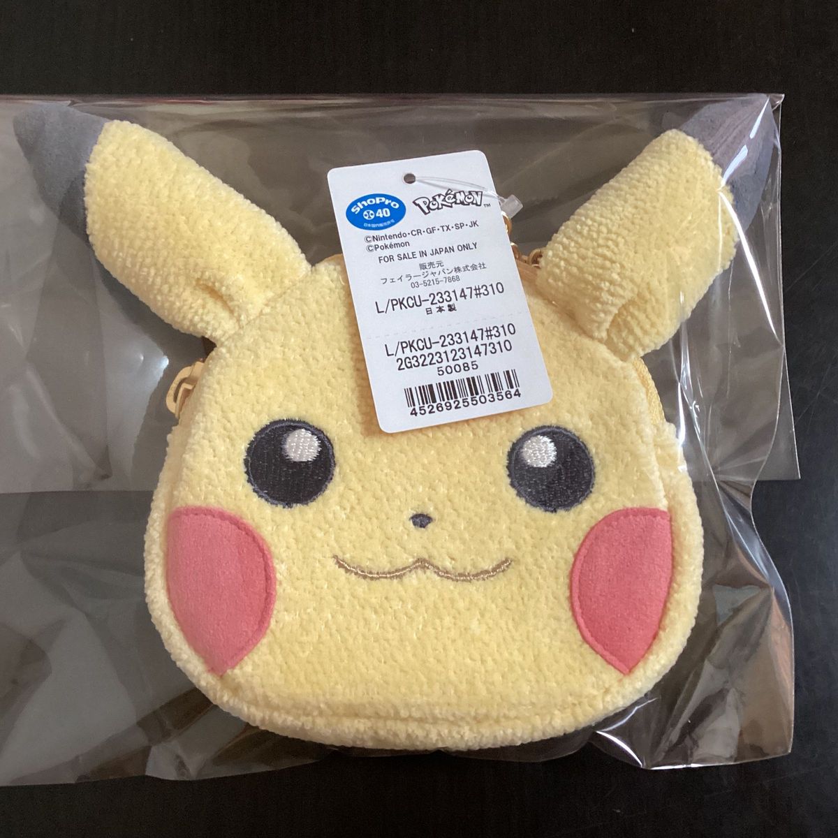 フェイラー ポケモン　ラブリーコスメ　ピカチュウ　型どりポーチ　新品