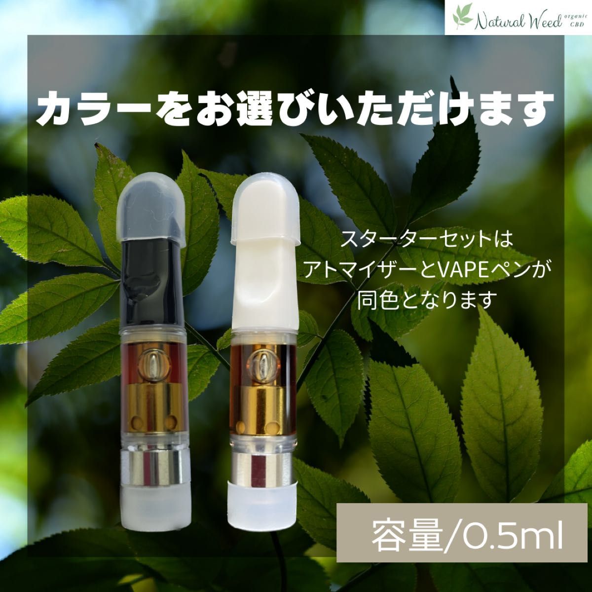 史上最高傑作H/CH 60% vapeリキッド 0.5ml-