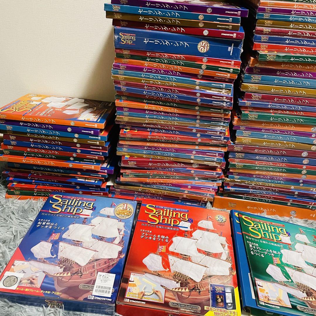 ディエゴスティーニ セーリング·シップ 未組み立て-