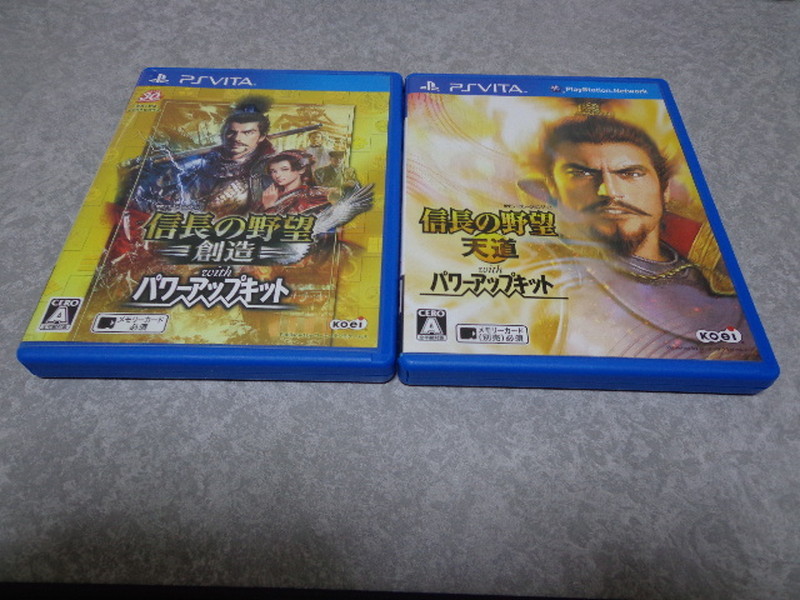 PS Vita ソフト 信長の野望 2本セット 創造 with パワーアップキット/天道 with パワーアップキット 中古