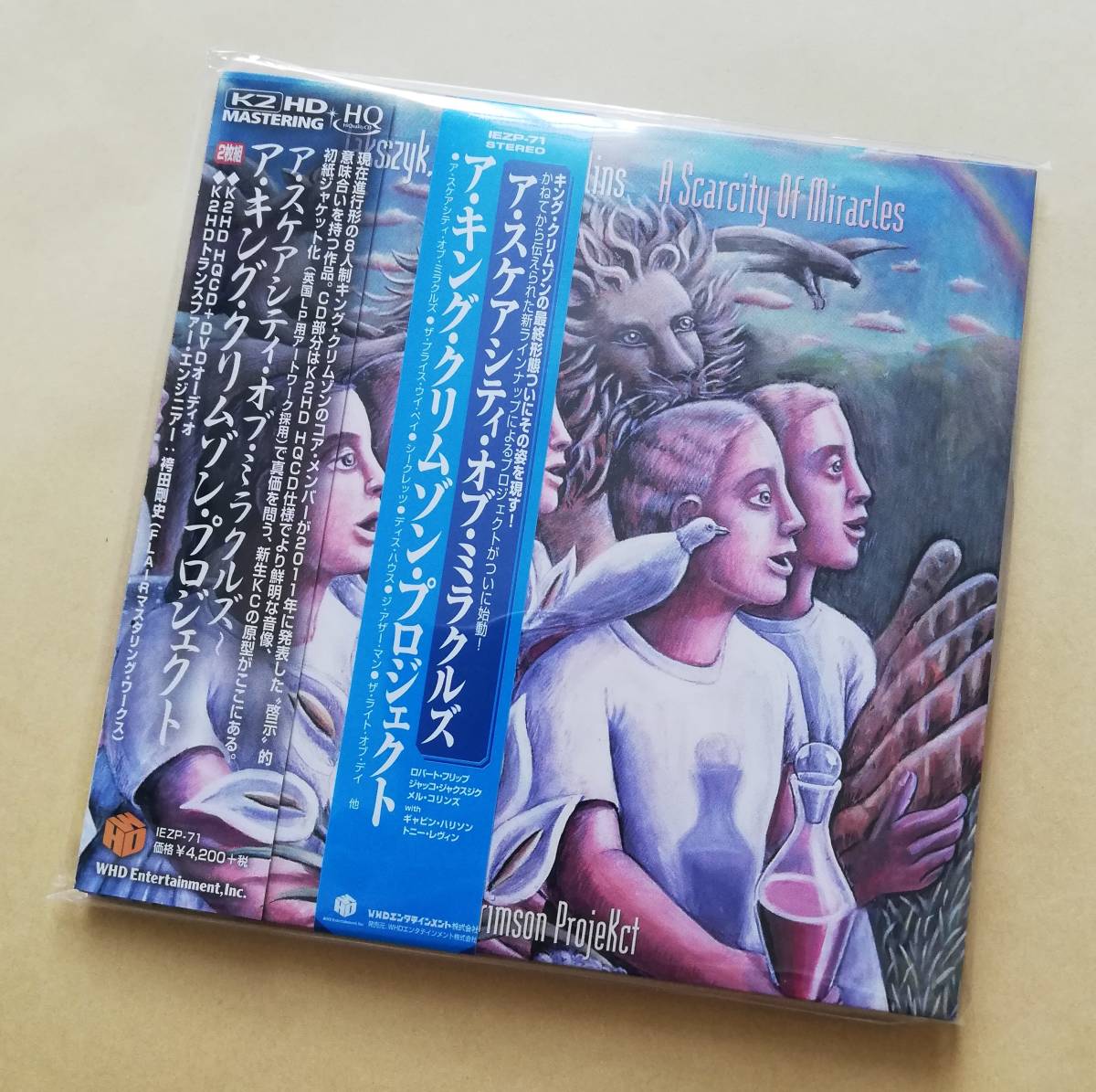 【新品未開封】 ア・キング・クリムゾン・プロジェクト / ア・スケシティ・オブ・ミラクル［K2HD HQCD+DVD-AUDIO］ 紙ジャケ King Crimson