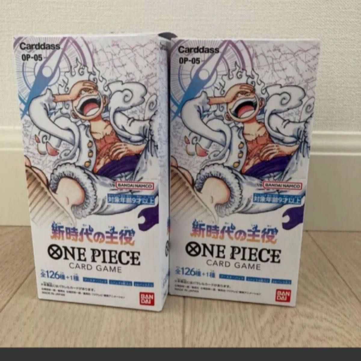 新時代の主役 テープなし 2BOX|PayPayフリマ