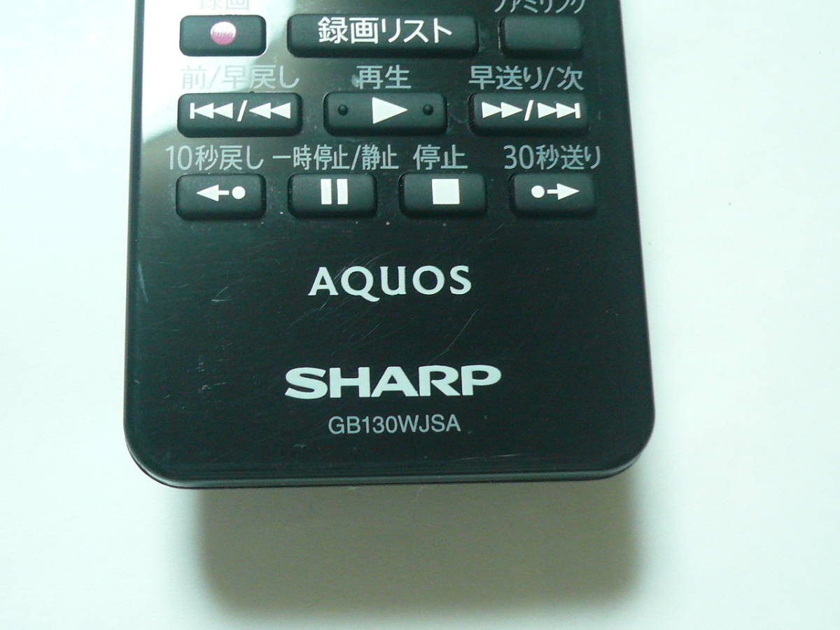 SHARP/シャープ AQUOS テレビ用リモコン GB130WJSA★即決送料無料★ Ｄ10171_画像4