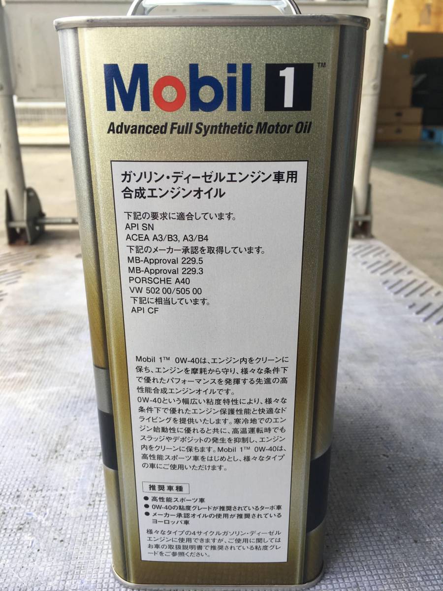 全国送料無料 4L×1本 モービル エンジンオイル Mobil1(モービルワン) 0W-40 SN ガソリン車用オイル_画像2