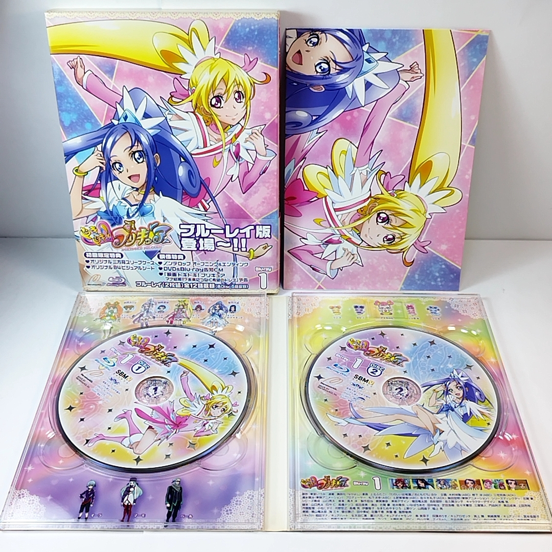 クーポンで5000円引 ドキドキ!プリキュア 初回版  全4巻セット ブルーレイ Blu-ray 特典全付の画像4