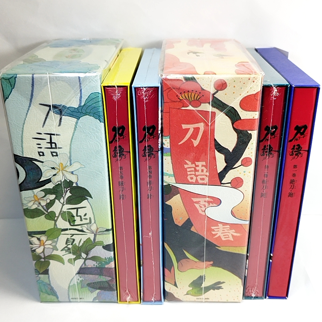 11本新品未開封　刀語 カタナガタリDVD BOX 全12巻セット　初回版　特典全付　西尾維新_画像2