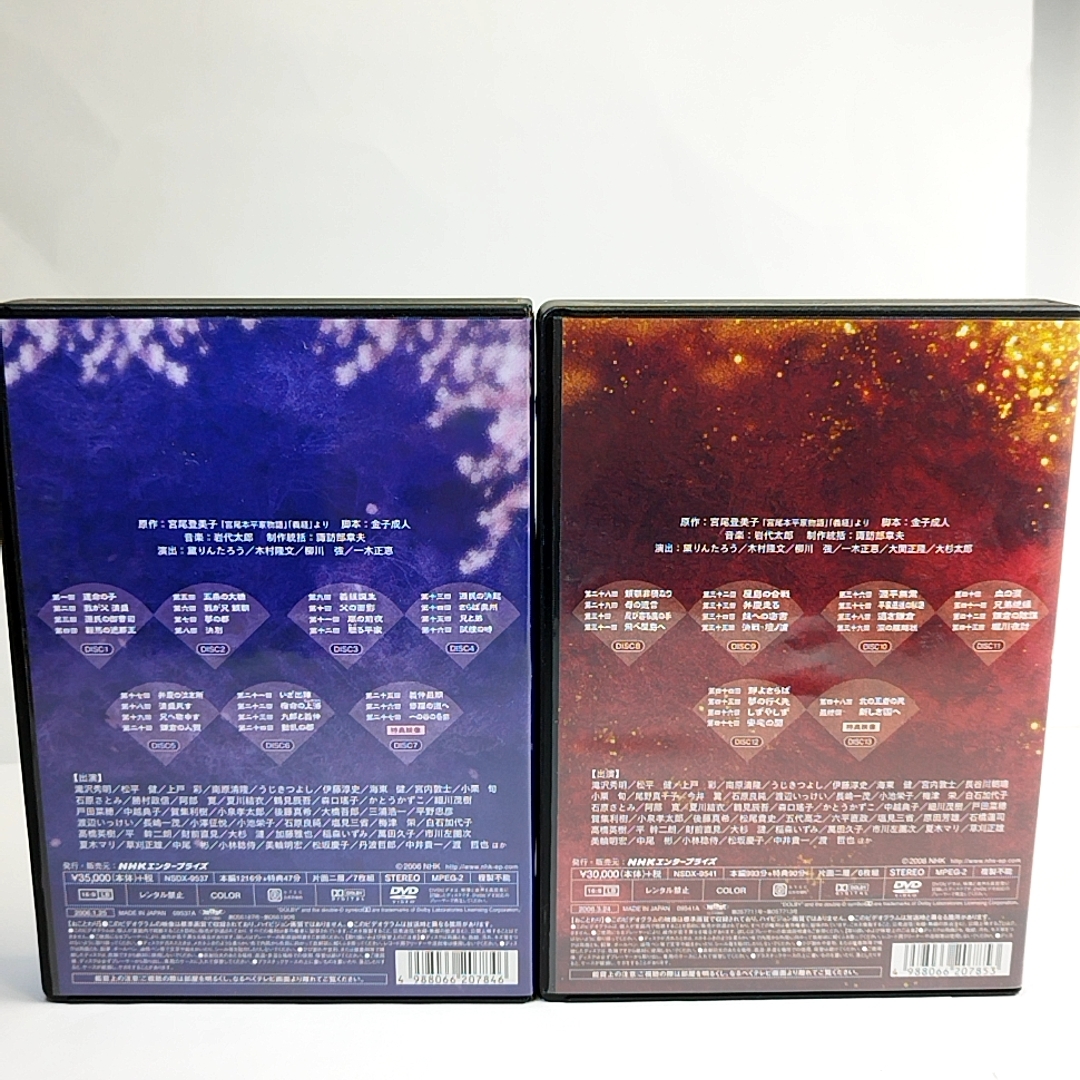 　義経　完全版　DVD - BOX 第壱集＋第弐集　全２巻セット NHK大河ドラマ_画像4