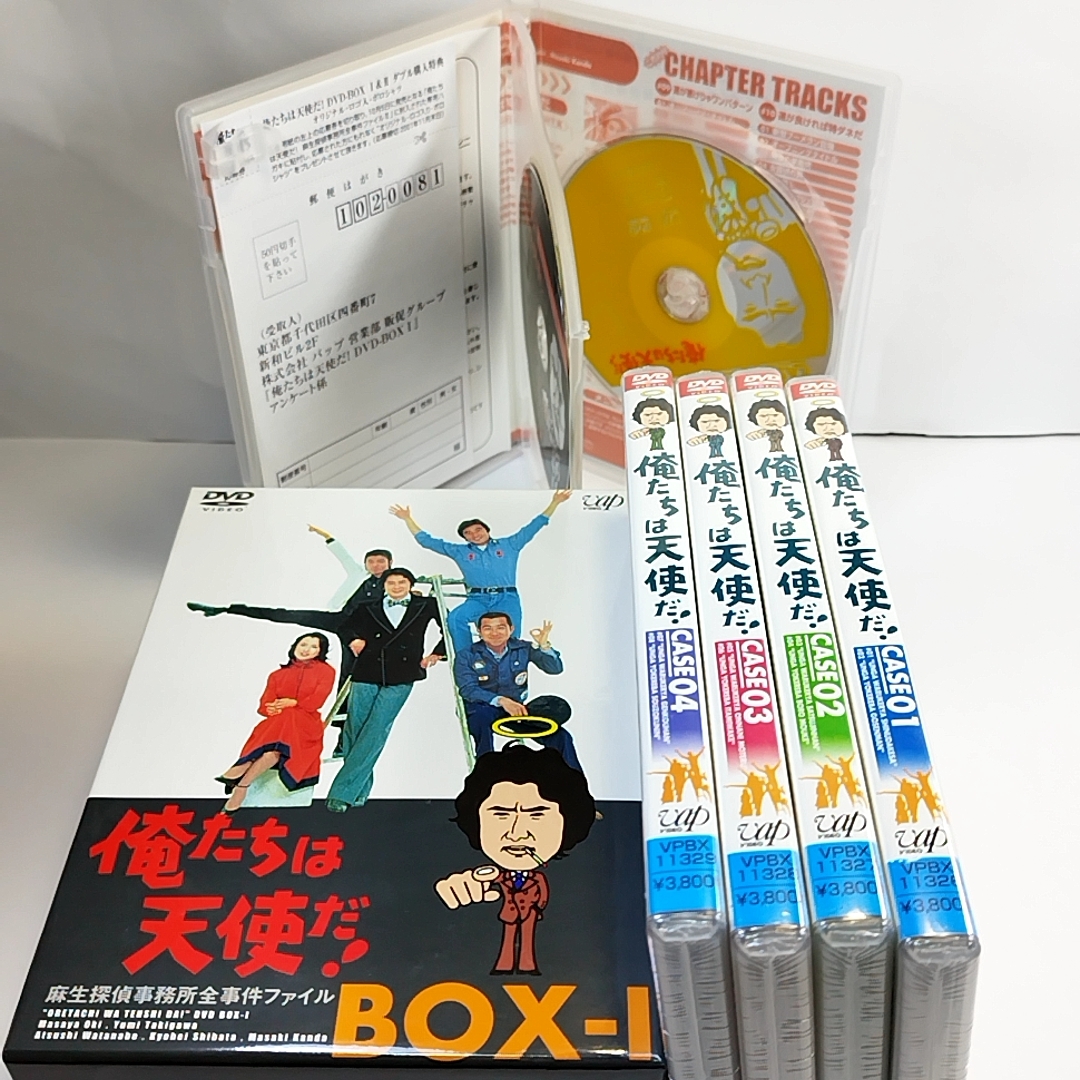 ディスク9本新品未開封　俺たちは天使だ！　麻生探偵事務所全事件ファイルＩ～Ⅱ　全２巻セット　DVDBOX_画像6