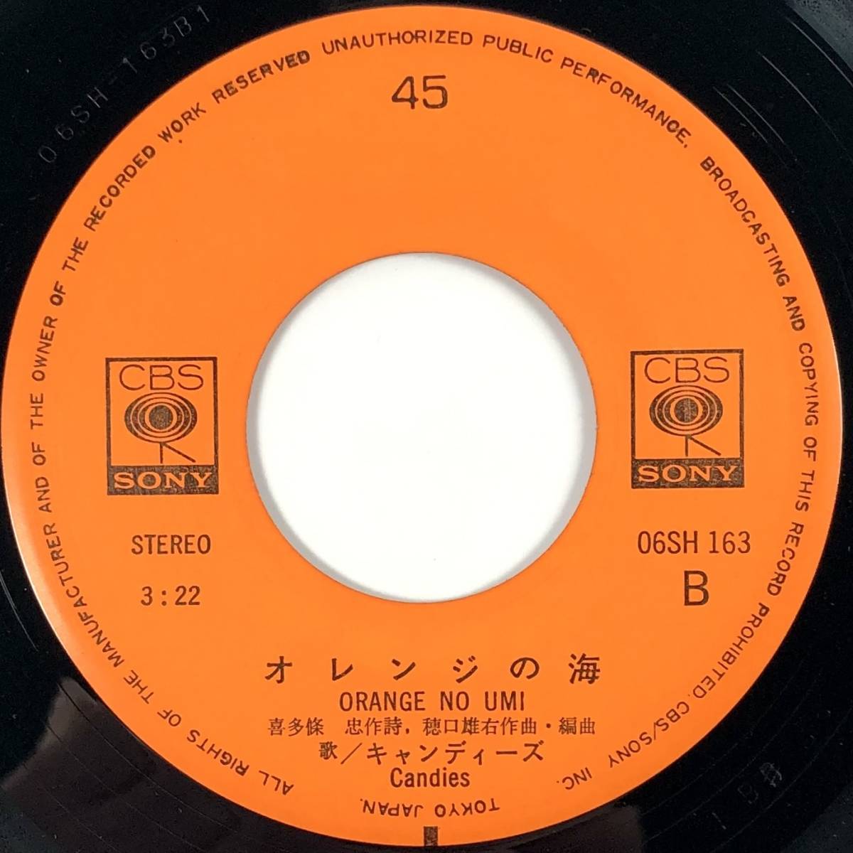 EP盤 キャンディーズ『暑中お見舞い申し上げます/オレンジ色の海』（CBSソニー/06SH-163/シングルレコード/レトロ/JUNK）_画像7