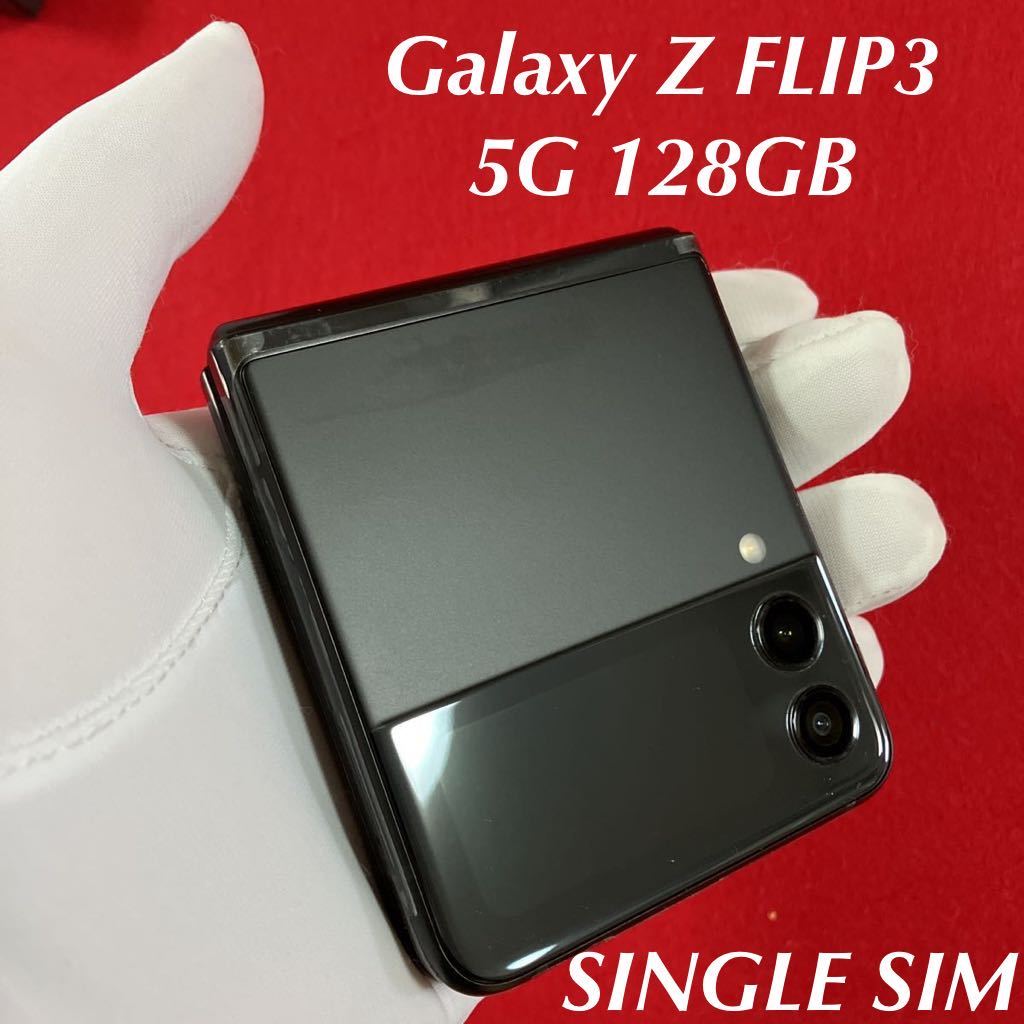 人気商品ランキング Z Galaxy flip3 一部傷あり、画面保護フィルム交換