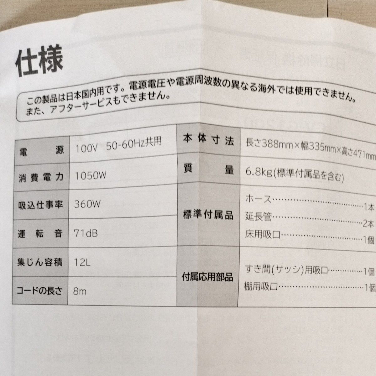 新品 日立お店用掃除機 CV-G1200|Yahoo!フリマ(旧PayPayフリマ) 新品 日立お店用掃除機 CV-G1200|Yahoo!フリマ(旧PayPayフリマ)