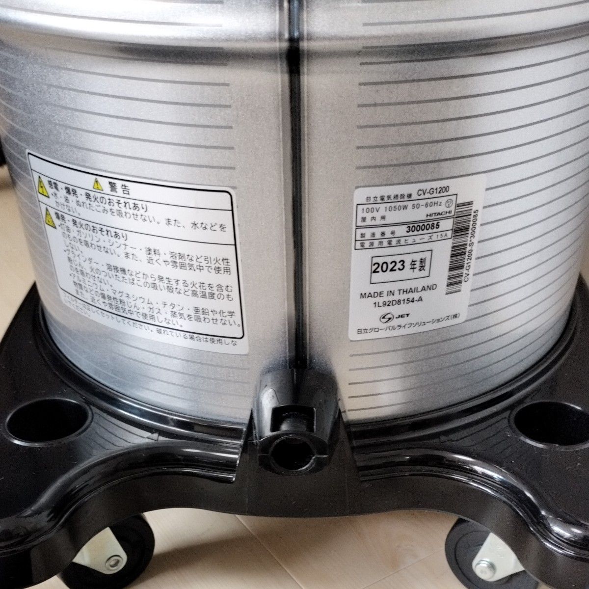 新品 日立お店用掃除機 CV-G1200|Yahoo!フリマ(旧PayPayフリマ) 新品 日立お店用掃除機 CV-G1200|Yahoo!フリマ(旧PayPayフリマ)