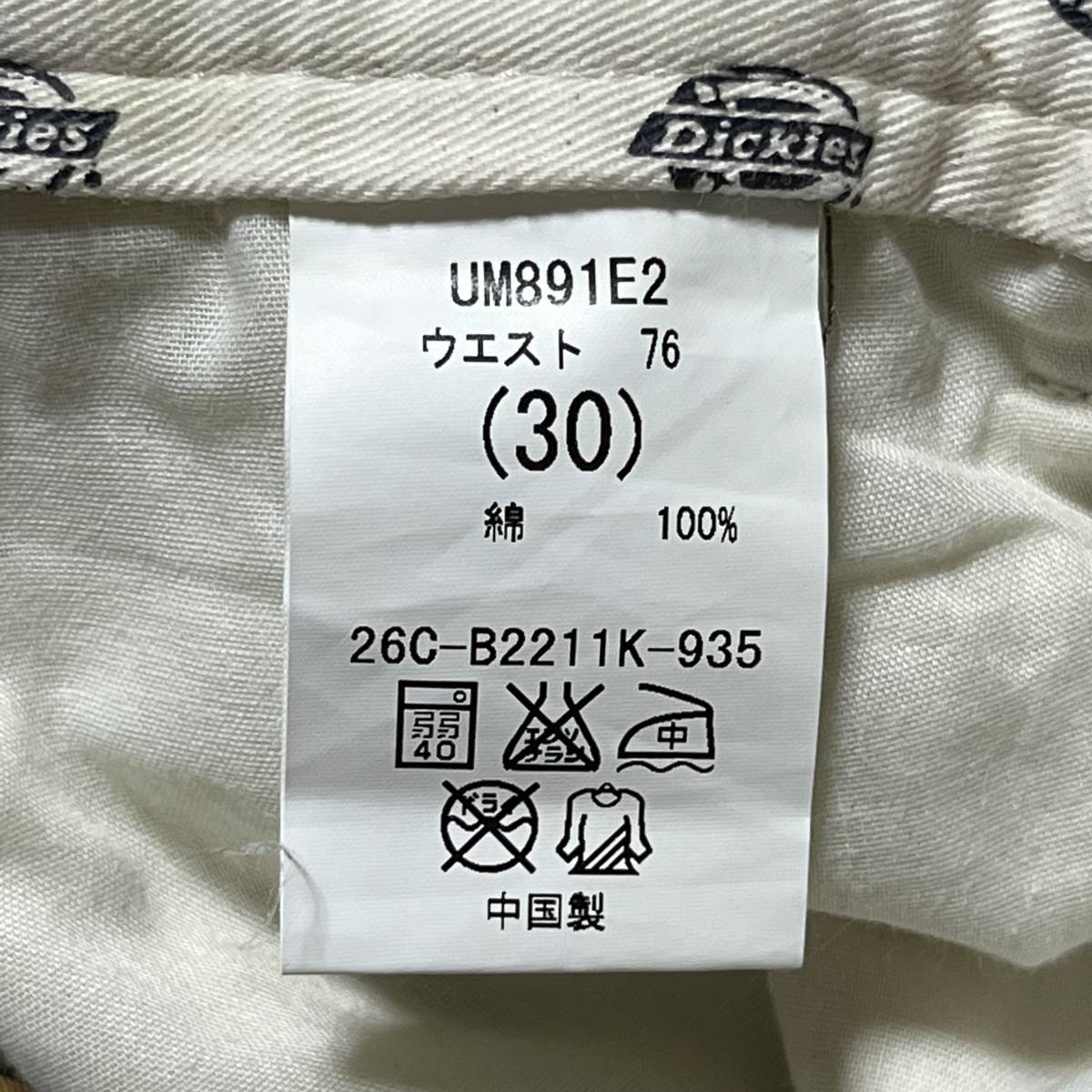 Dickies ディッキーズ 総柄 ハーフ パンツ ショーツ 緑系 w30 美品 管理A1307_画像4