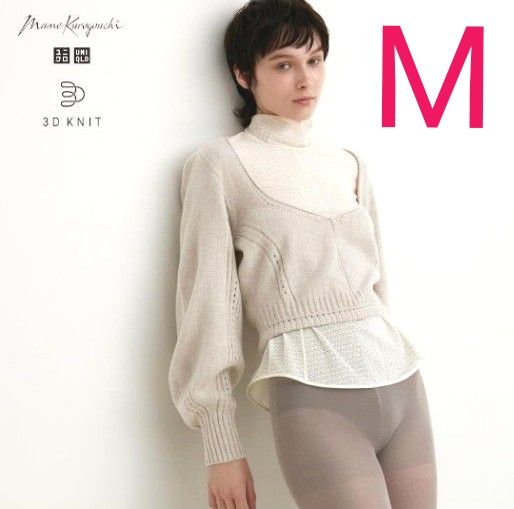 2点セット】ユニクロ 3Dニットブラ M 3Dボリュームスリーブ 2点セット】ユニクロ 3Dニットブラ M 3Dボリュームスリーブ