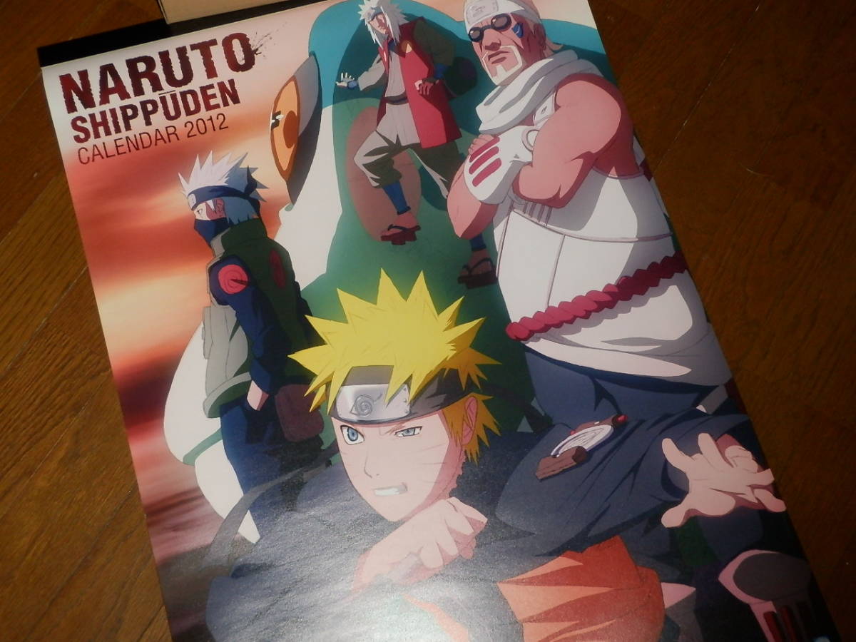 NARUTO 2012年 カレンダー アニメ柄　ナルト　サスケ　カカシ_画像1