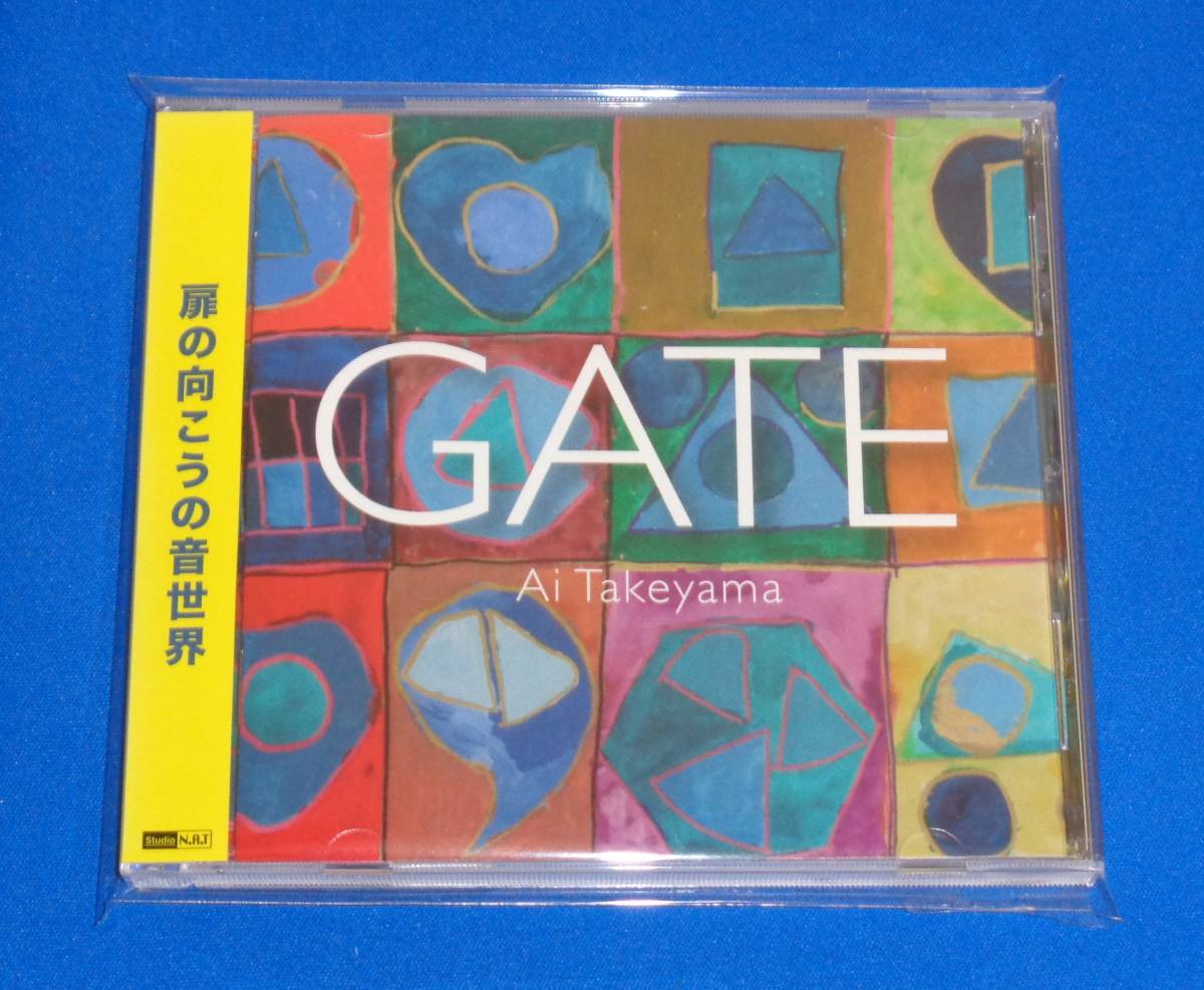 GATE ～扉の向こうの音世界　竹山愛(フルート) 佐野隆哉(ピアノ)_画像1