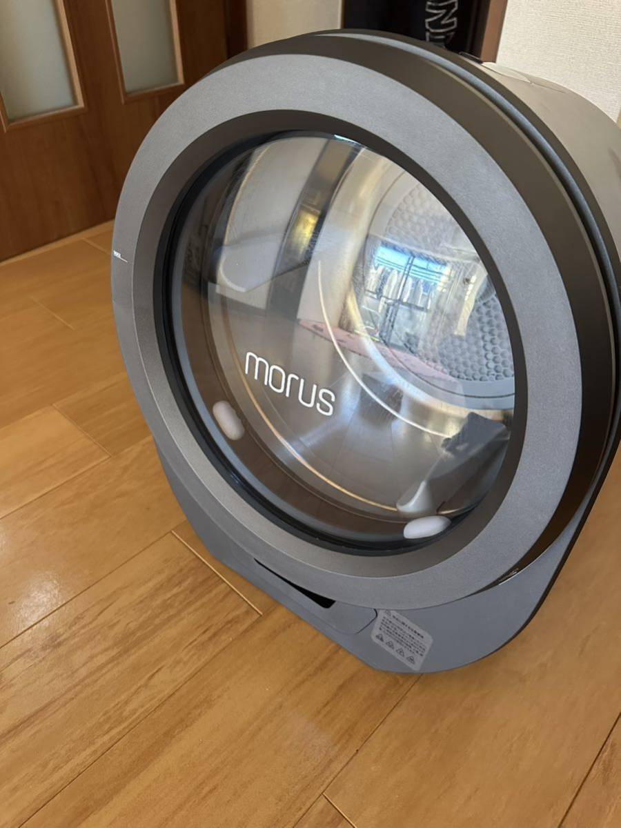 Morus Zero タンブル乾燥機-
