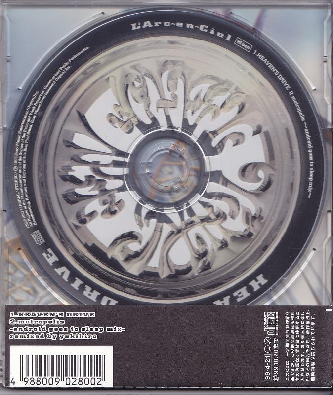 L'Arc-en-Cie/ラルク・アン・シエル/HEAVEN'S DRIVE/中古CD!! 商品管理番号：45115///_画像2