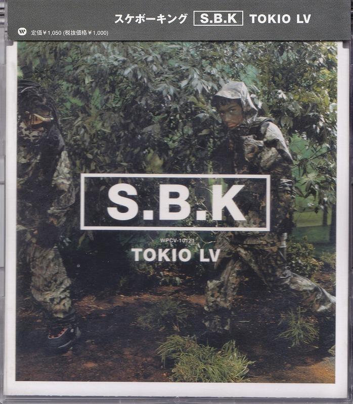 スケボーキング SBK / TOKIO LV /中古CD!! 商品管理番号：43682//_画像1