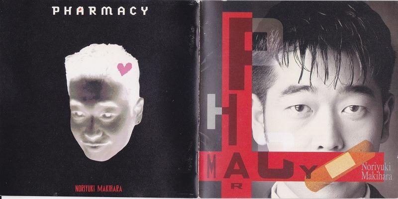 槇原敬之 / PHARMACY /中古CD!!53717//_画像3