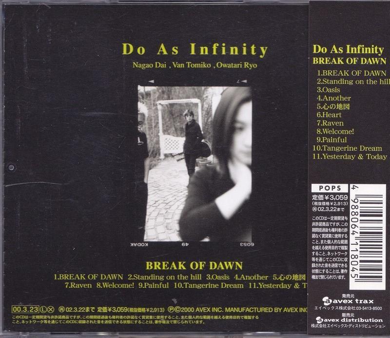 Do As Infinity / BREAK OF DAWN /中古CD!!57827_画像2