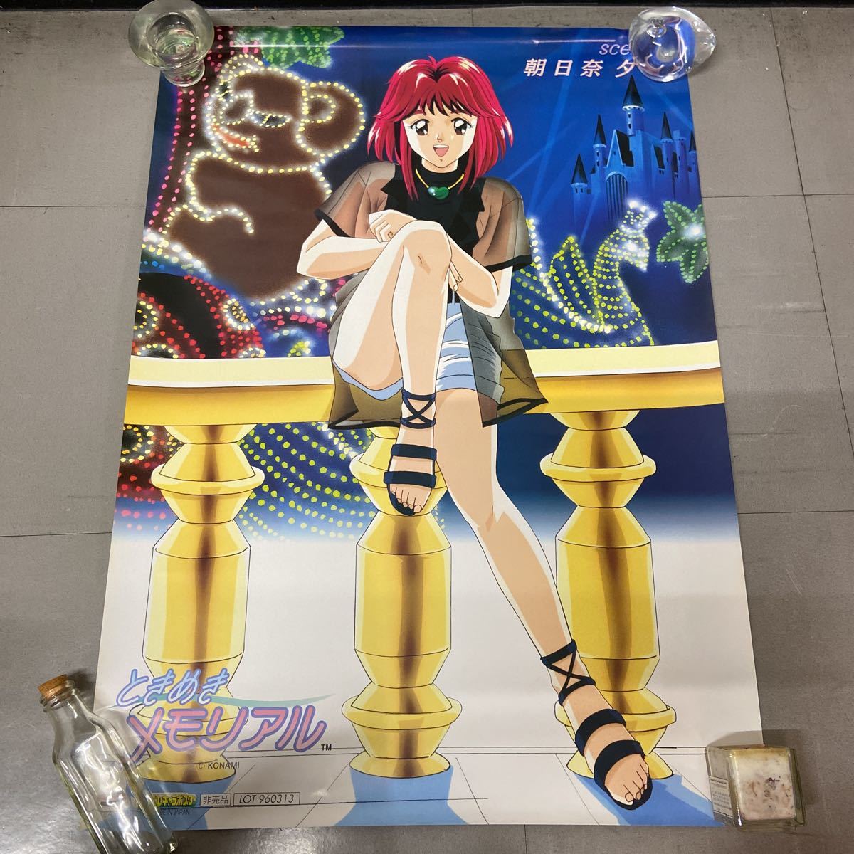 Sản phẩm ゲームポスター ときめきメモリアル 朝日奈夕子