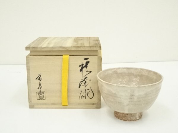 ys6768630; 萩焼 渡辺栄泉造 茶碗(共箱)【道】工芸品