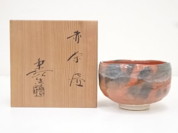 ys5324225; 福井楽印造　赤楽茶碗（共箱）【道】