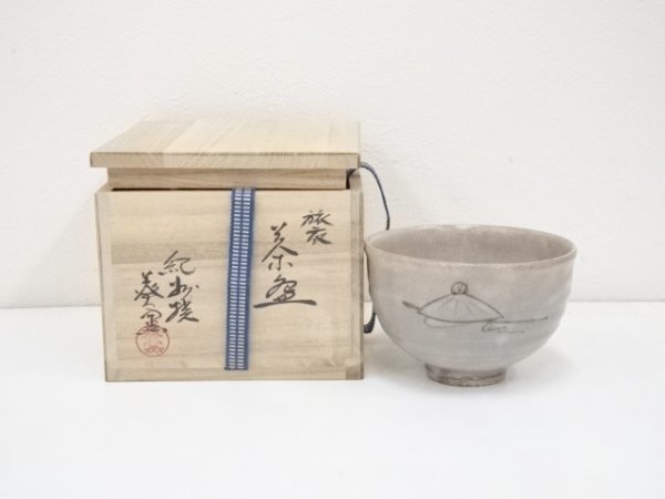ys5781149; 紀州焼　葵窯造　旅衣茶碗（共箱）【道】