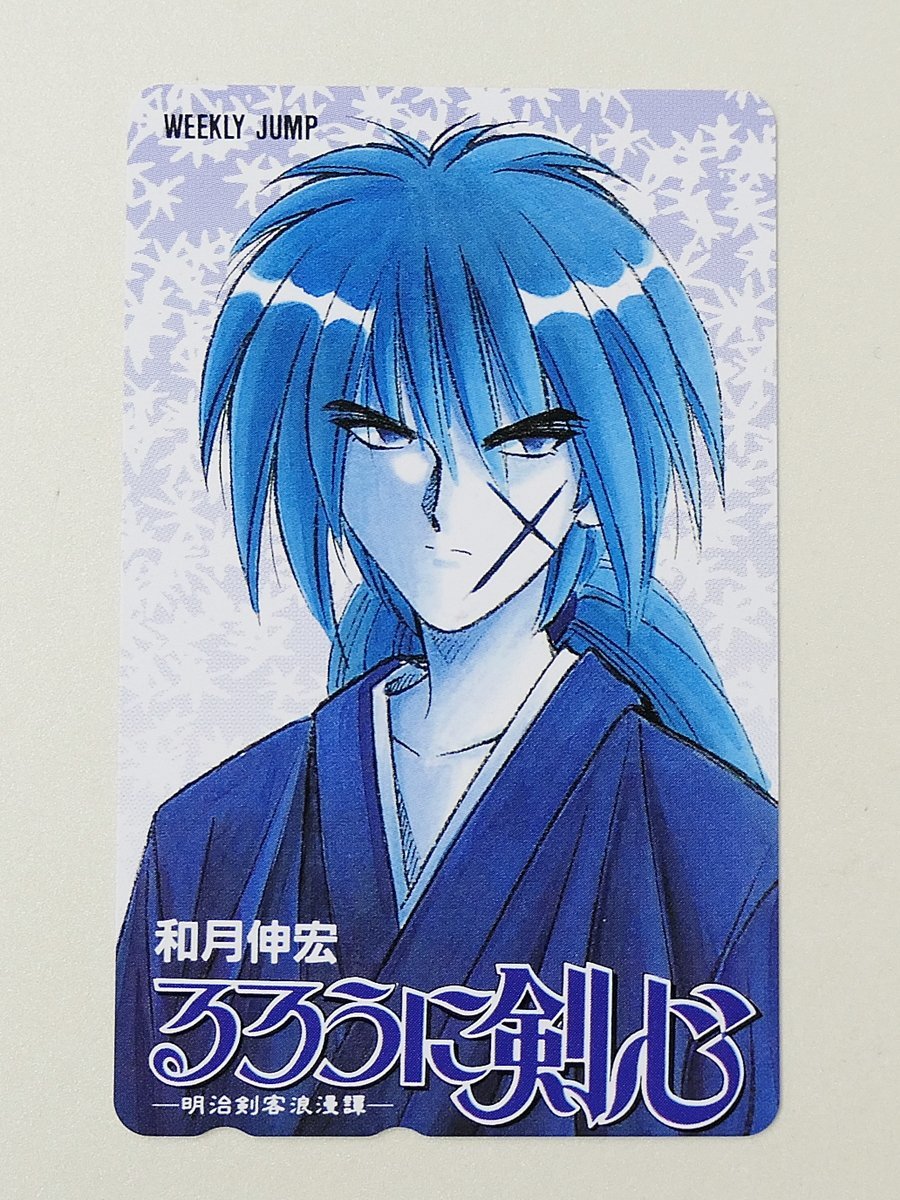 [2-317] телефонная карточка Rurouni Kenshin телефонная карточка 50 раз 