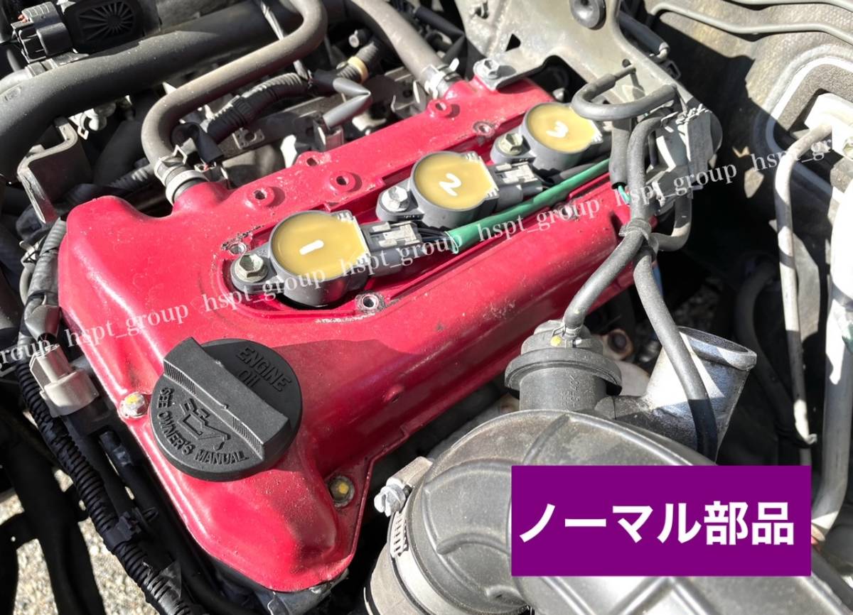 【送料無料】エブリィ【ハイパワー イグニッションコイル 3本】 DA64V DA64W DA62V DA62W DA52V DA52W 33400-85K00 33400-85K10 エブリー_画像6