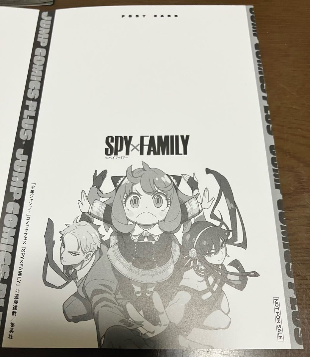 送料無料 スパイファミリー 5巻 6巻 7巻 セット 遠藤 達哉 SPY×FAMILY ジャンプコミックス 特典付き 6連ポストカード ナツコミ ステッカー