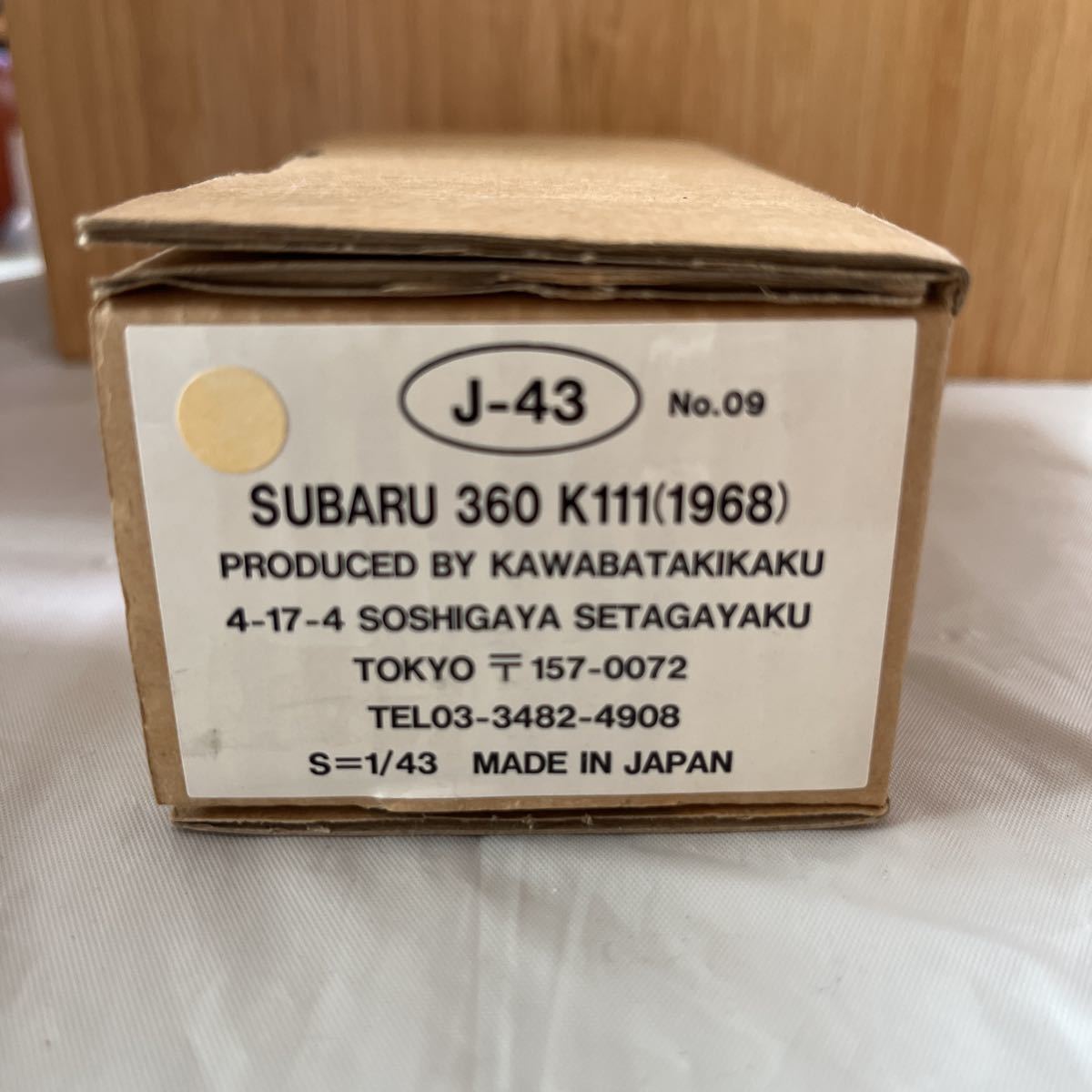 1/43 KAWABATAKIKAKU 川端企画 SUBARU 360 K111(1968) スバル オレンジ - 乗用車 1/43 KAWABATAKIKAKU 川端企画 SUBARU 360 K111(1968) スバル オレンジ - 乗用車