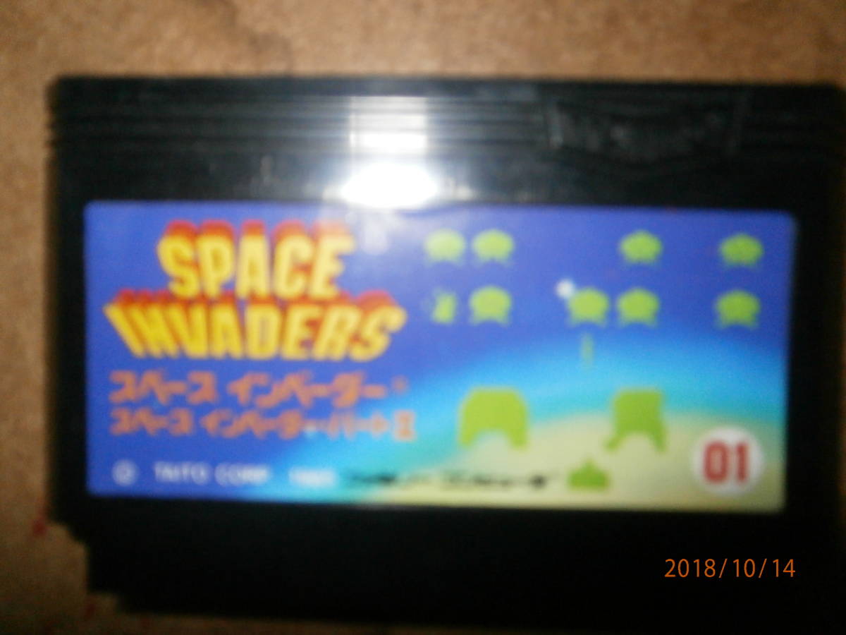 ソフトの表側(cè)です。